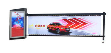 輝縣廣告道閘機(jī) 低價質(zhì)優(yōu)，專業(yè)制作服務(wù)